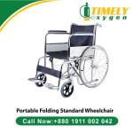 Portable Folding Wheelchair price in bd