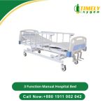 3 Function Manual Hospital Bed Price in Bangladesh