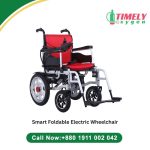 Smart Foldable Electric Wheelchair